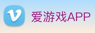 爱游戏APP logo